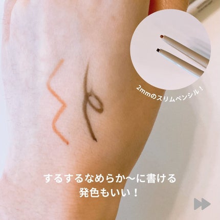 ウォータープルーフ スリム アイライナー/Tooq/ジェルアイライナーを使ったクチコミ(2枚目)