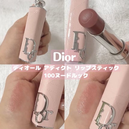 【旧】ディオールアディクトリップスティック(ケース) ピンク カナージュ/Dior/その他化粧小物を使ったクチコミ(1枚目)