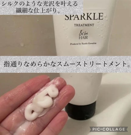 &be スタンドアップシャンプー/&be HAIR/市販シャンプーを使ったクチコミ(4枚目)