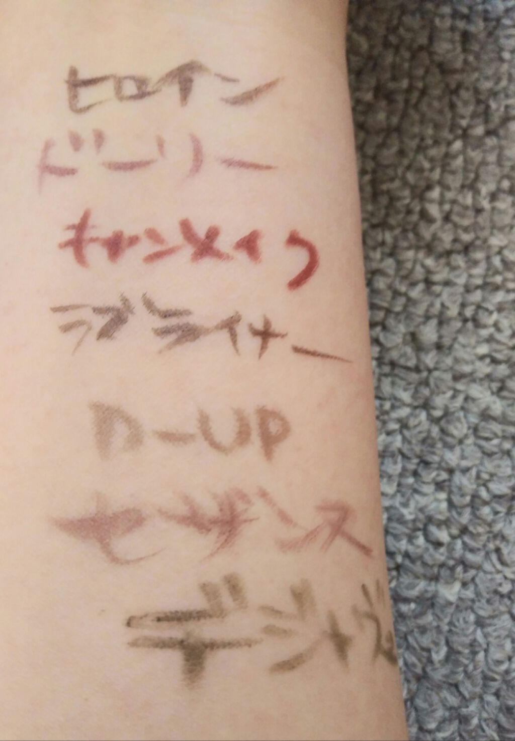 ラブ・ライナー リキッドアイライナーＲ３/ラブ・ライナー/リキッドアイライナーを使ったクチコミ（2枚目）