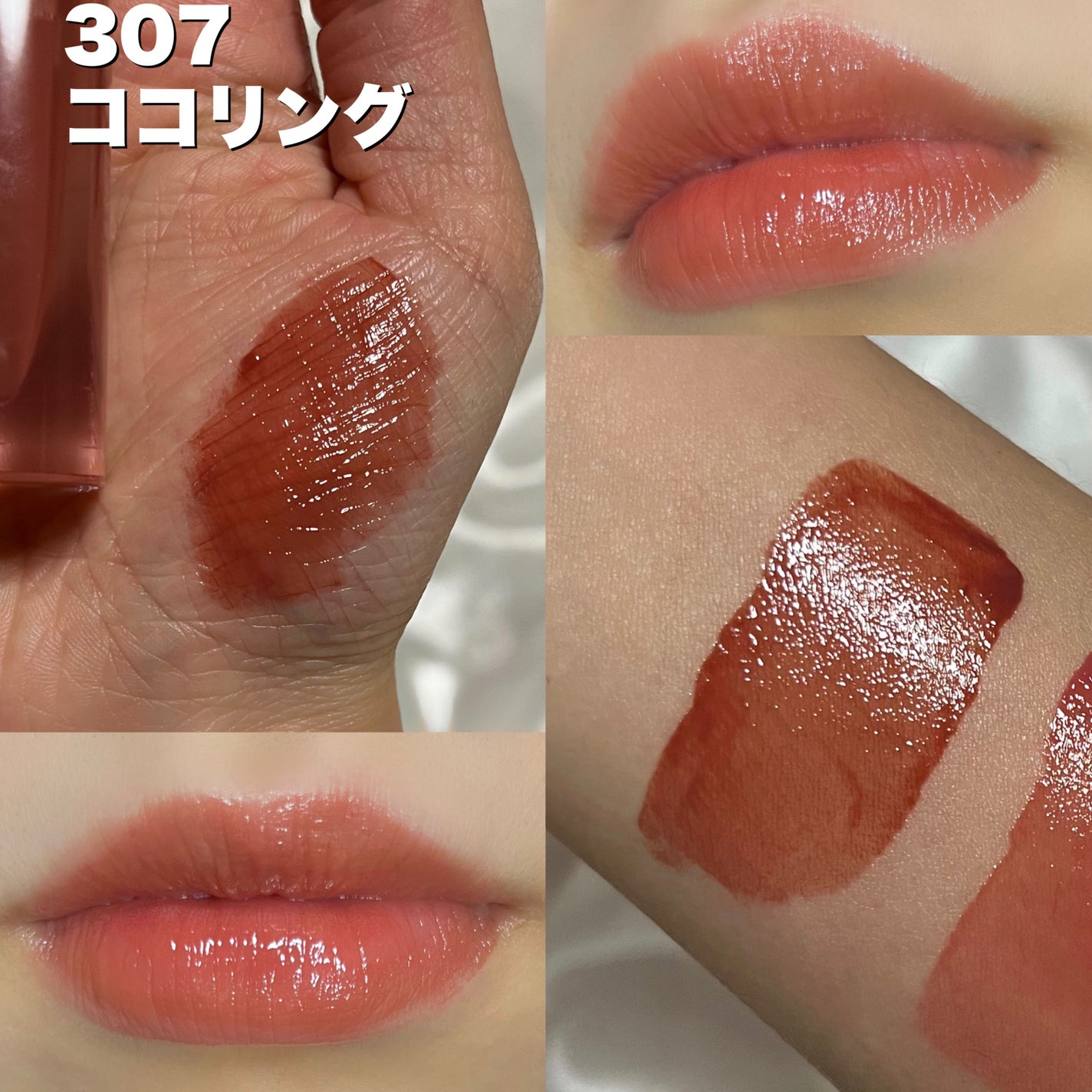 ジェリーイングヌードグロス/Laka/リップグロスを使ったクチコミ(3枚目)