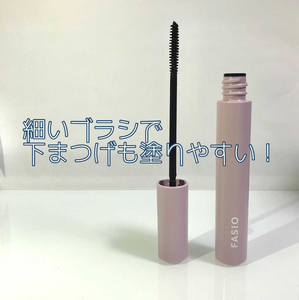 パーマネントカール フィクサー F 01レッドブラック/FASIO/マスカラ下地を使ったクチコミ（2枚目）