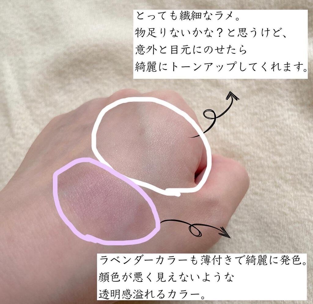 フラワーダスト アイシャドウ 04/to/one/スティックアイシャドウを使ったクチコミ（2枚目）