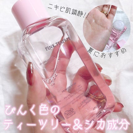 ピンクティーツリートナー/APLIN/化粧水を使ったクチコミ(1枚目)