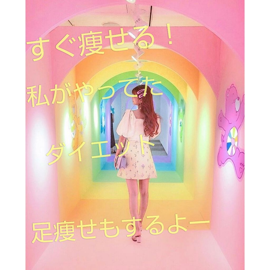 ENA ðð€â¥ïž:â¥ïžð« on LIPS ãããã«ã¡ã¯ãããªã§ãïŒä»æ¥ã¯ç§ããã£ãŠãè¶³ç©ãããããã€ãšãã..ãïŒ1æç®ïŒ