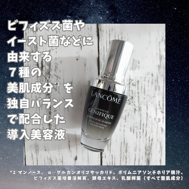 ジェニフィック アドバンスト N/LANCOME/美容液を使ったクチコミ（2枚目）