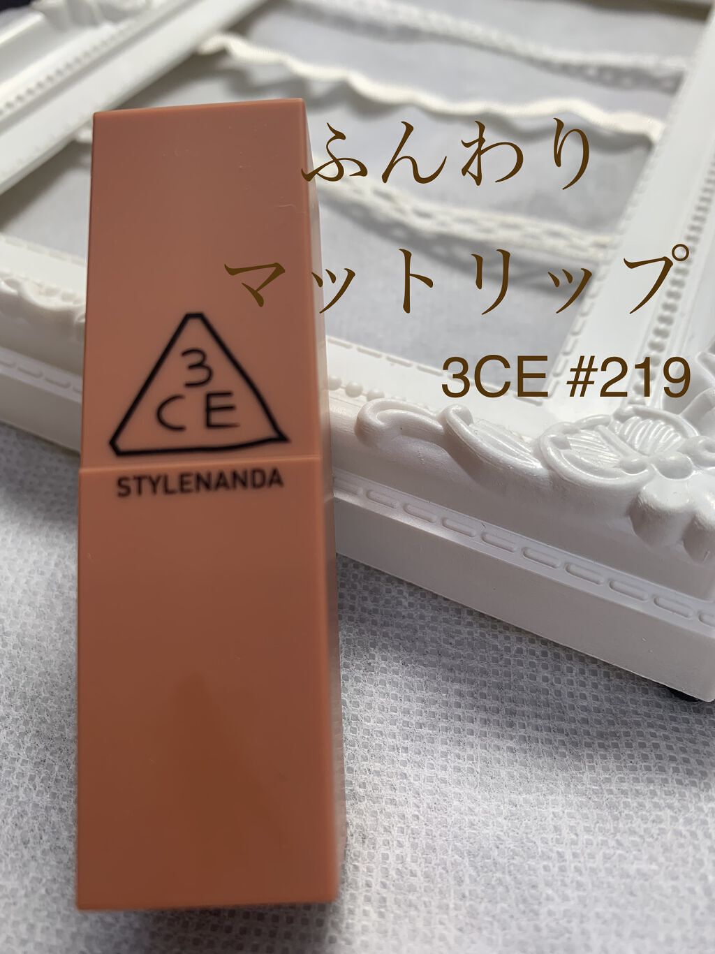 3CE MOOD RECIPE LIP COLOR/3CE/口紅を使ったクチコミ（1枚目）