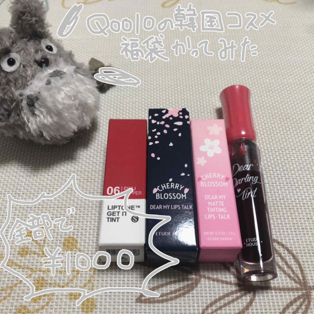 TONYMOLY×MONSTA X   Liptone Get It Tint S/TONYMOLY/口紅を使ったクチコミ（1枚目）