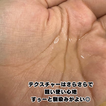 オングリディエンツ スキンバリアカーミングソフナー/Ongredients/化粧水を使ったクチコミ(3枚目)