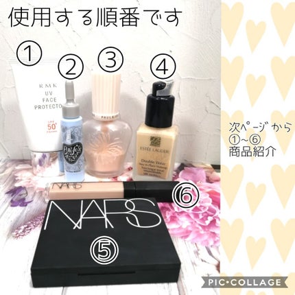 プロテクティング ファンデーション プライマー S/PAUL & JOE BEAUTE/化粧下地を使ったクチコミ(2枚目)