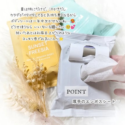 ボディスクラブ フルブルーム/JUL7ME/ボディスクラブを使ったクチコミ(4枚目)