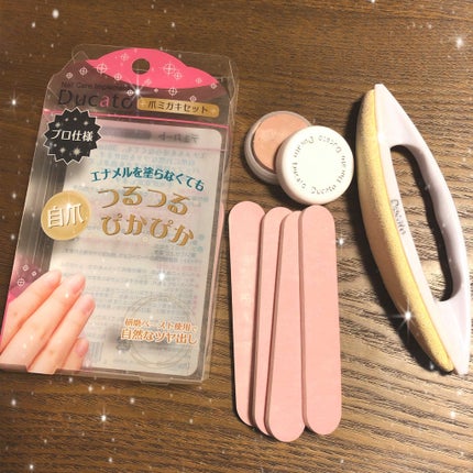 爪ミガキセット/デュカート/ネイル用品を使ったクチコミ(1枚目)