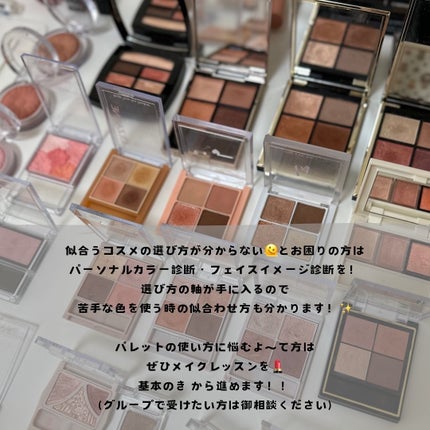 ソフトブラーリングアイパレット/wakemake/アイシャドウパレットを使ったクチコミ(6枚目)