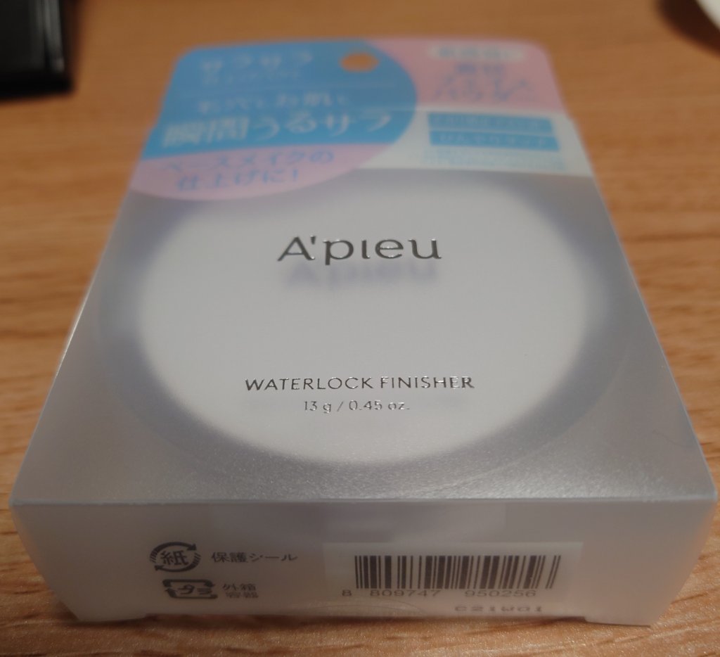 ジューシーパン スキンケアプライマー/A’pieu/化粧下地を使ったクチコミ（2枚目）