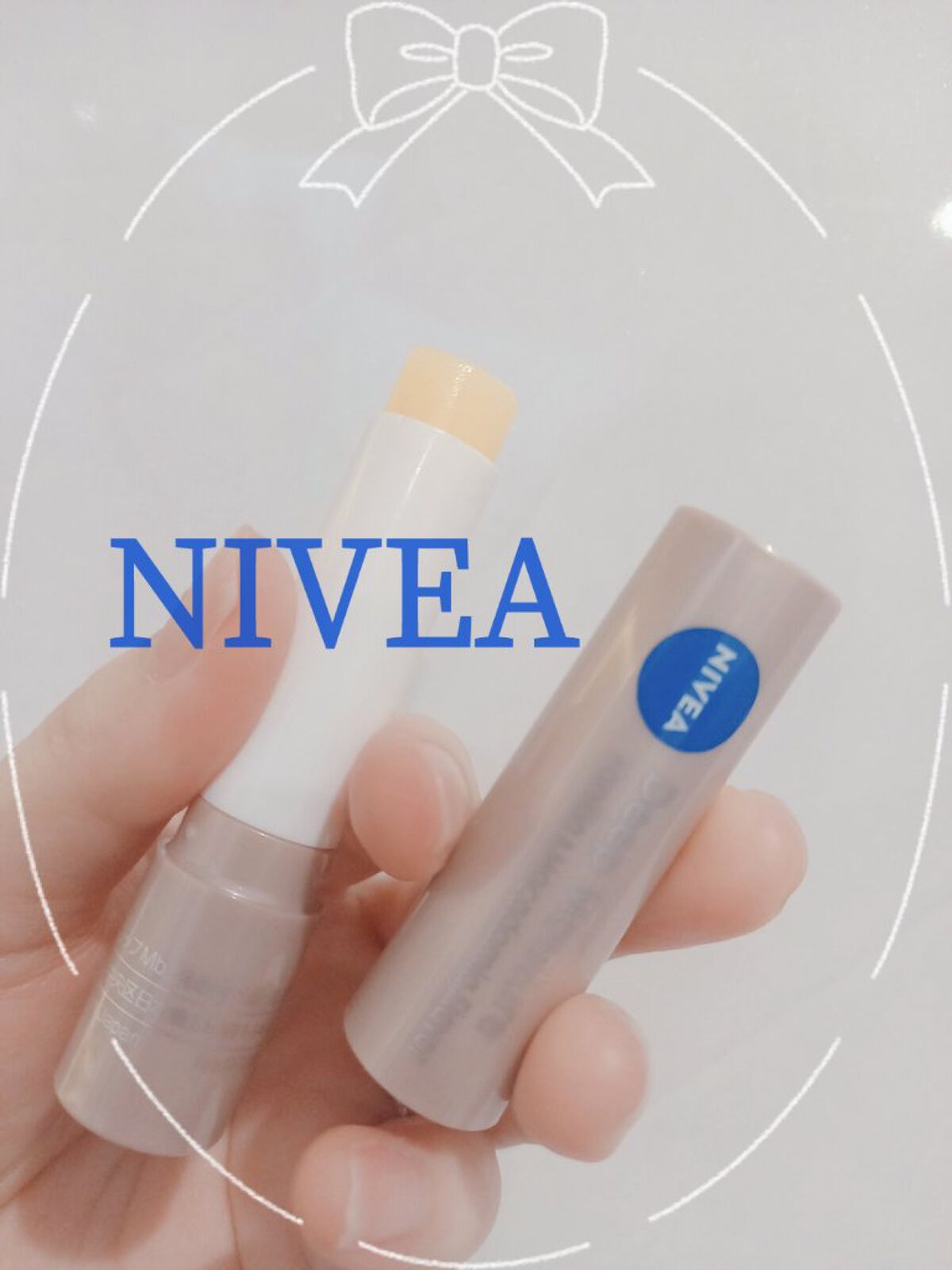 ニベア ディープモイスチャーリップ/ニベア/リップクリームを使ったクチコミ（1枚目）