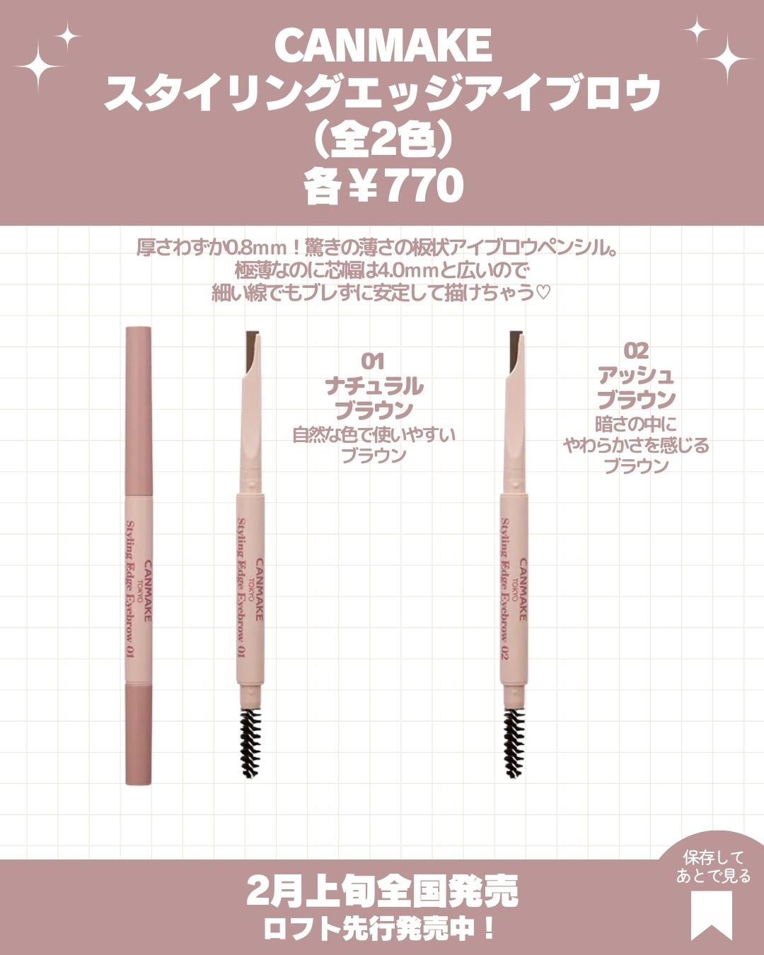 プランぷくコーデアイズ/キャンメイク/パウダーアイシャドウを使ったクチコミ（2枚目）