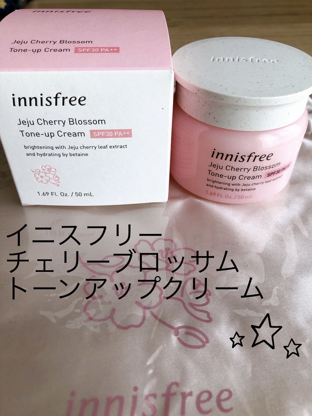 チェリーブロッサム トーンアップ クリーム UV/innisfree/フェイスクリームを使ったクチコミ（1枚目）