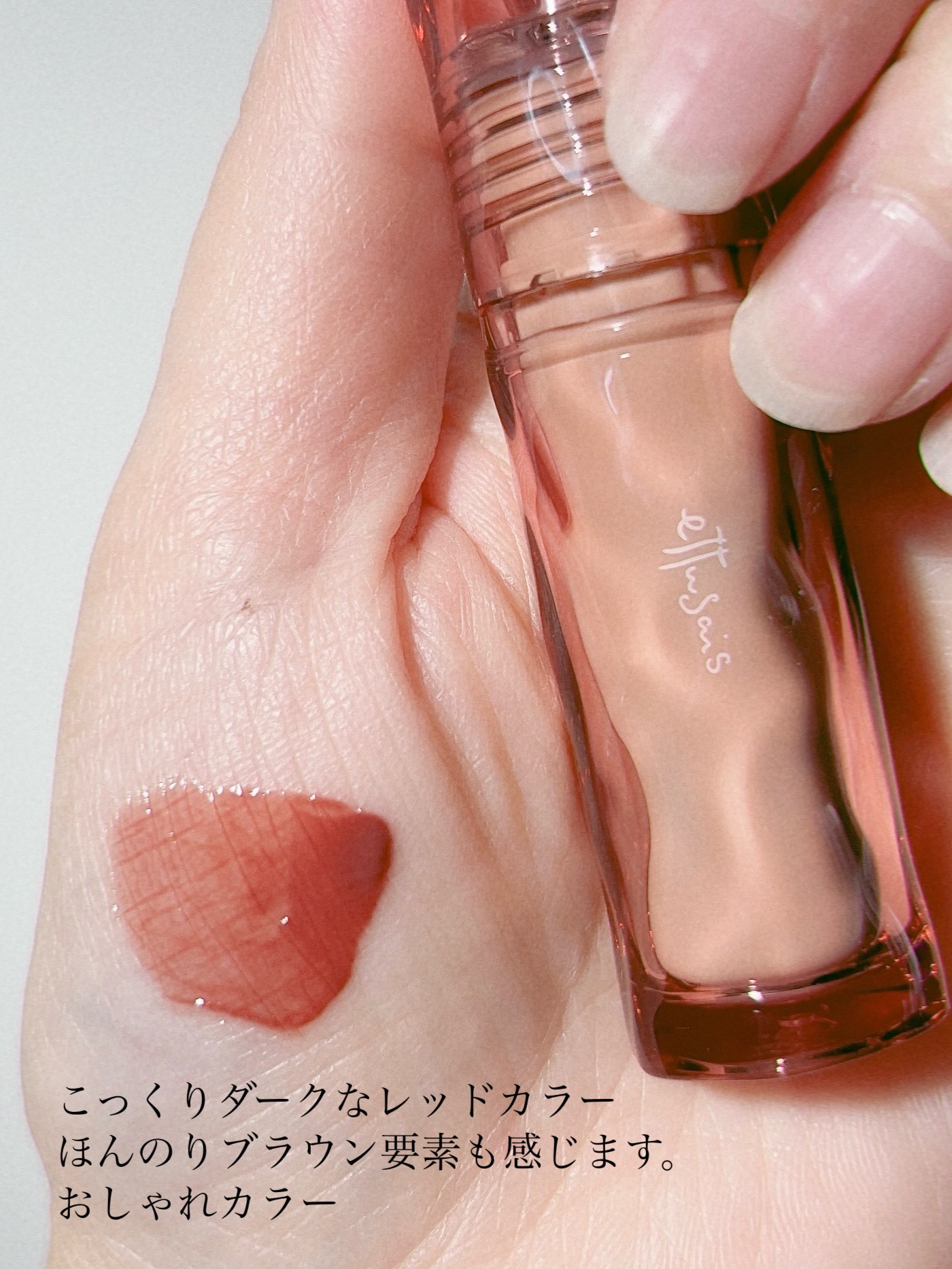 エテュセ タイムス リップ ミューズレッド/ettusais/口紅を使ったクチコミ（3枚目）