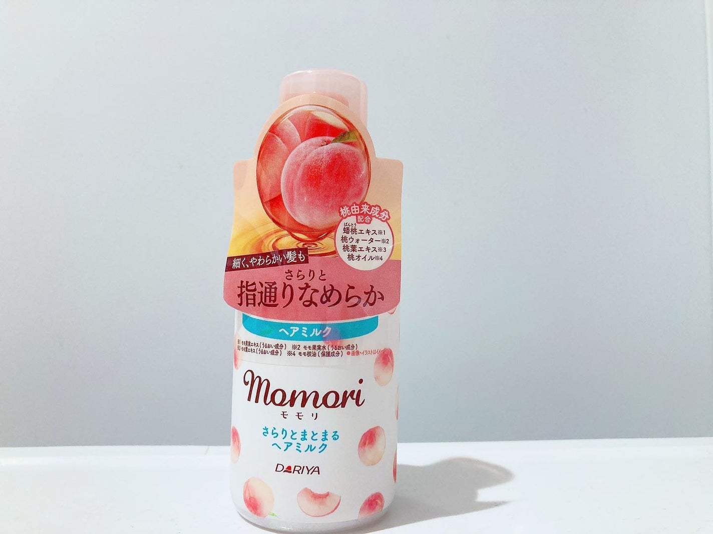 さらりとまとまるヘアミルク/モモリ/ヘアミルクを使ったクチコミ(1枚目)