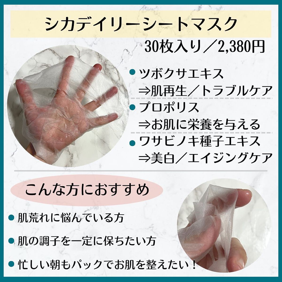 グリーンダーマCICA デイリーシートマスク/ネイチャーリパブリック/シートマスク・パックを使ったクチコミ(4枚目)