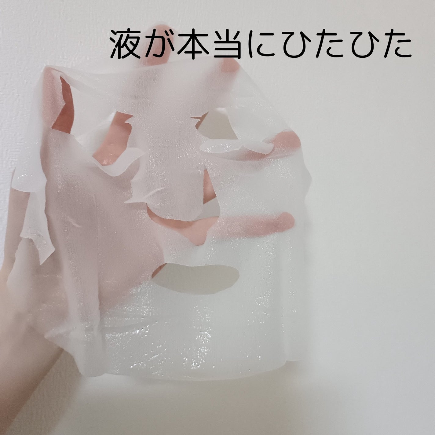 ザ・ダーマセンシティブ/クオリティファースト/シートマスク・パックを使ったクチコミ(2枚目)