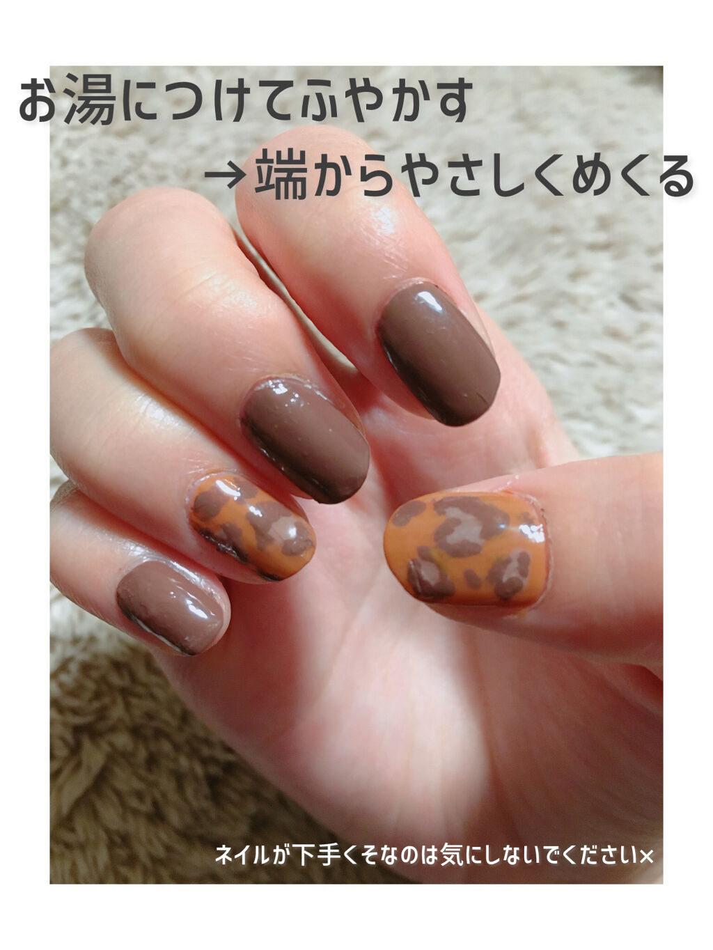 ピールオフベースコート/キャンドゥ/ネイルベースコートを使ったクチコミ（2枚目）