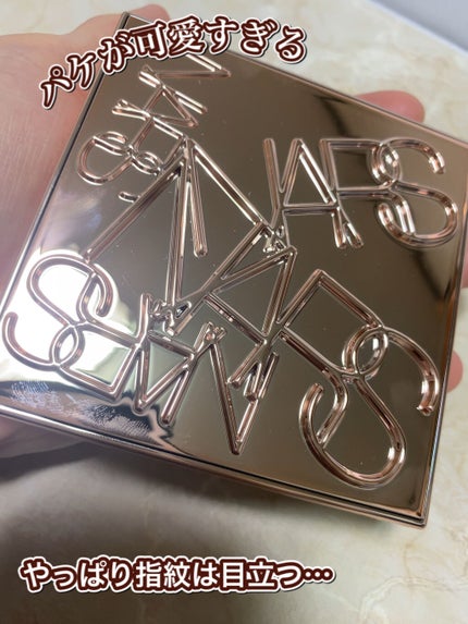 アンインヒビテッド アイシャドーパレット/NARS/アイシャドウパレットを使ったクチコミ(2枚目)