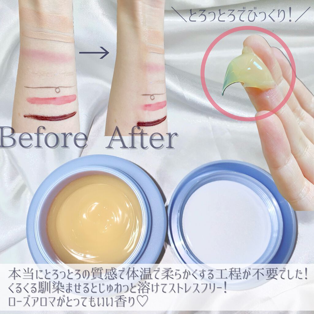 パーフェクトメルティングバーム/SENKA（専科）/クレンジングバームを使ったクチコミ（3枚目）