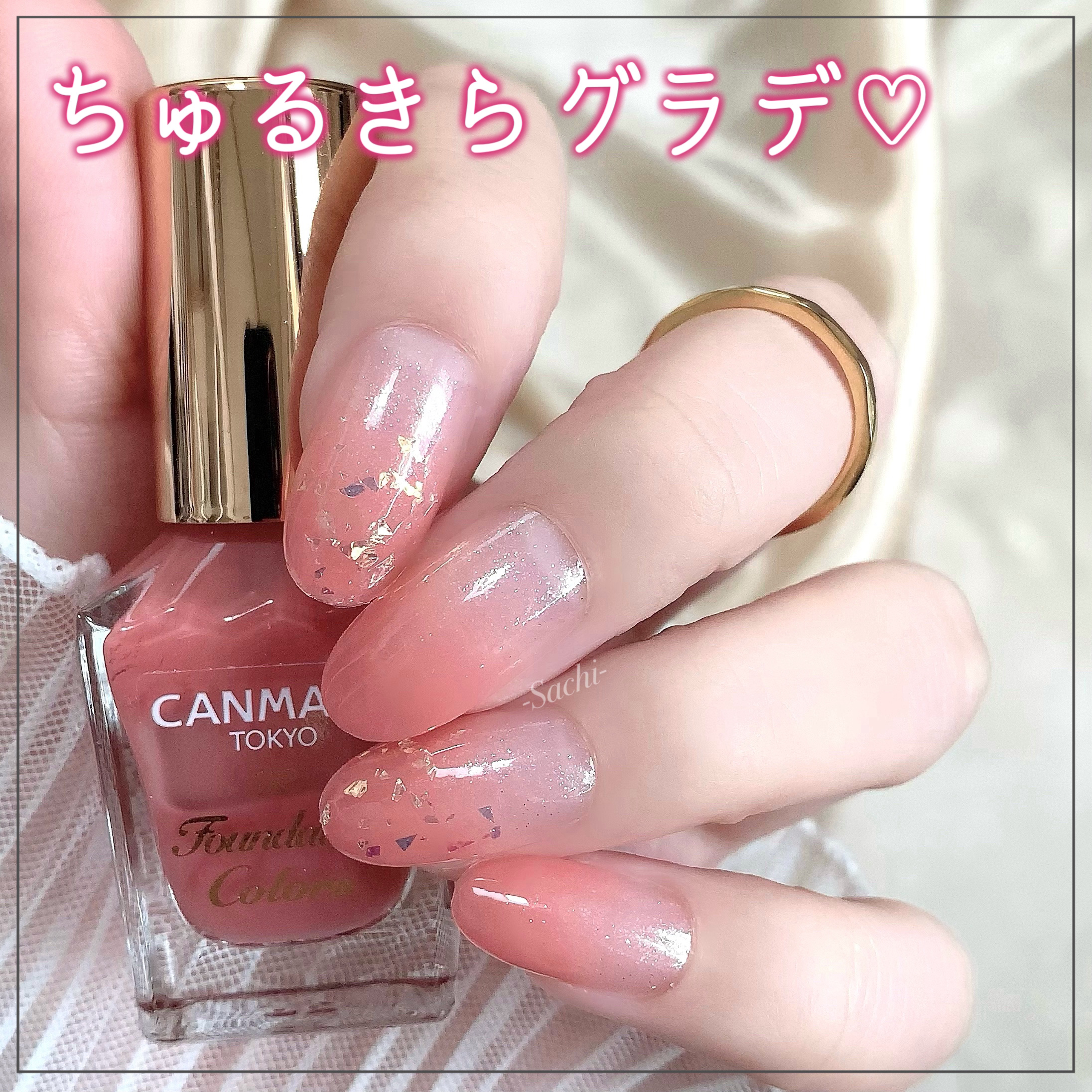 ネイル エナメル/ちふれ/マニキュアを使ったクチコミ（1枚目）