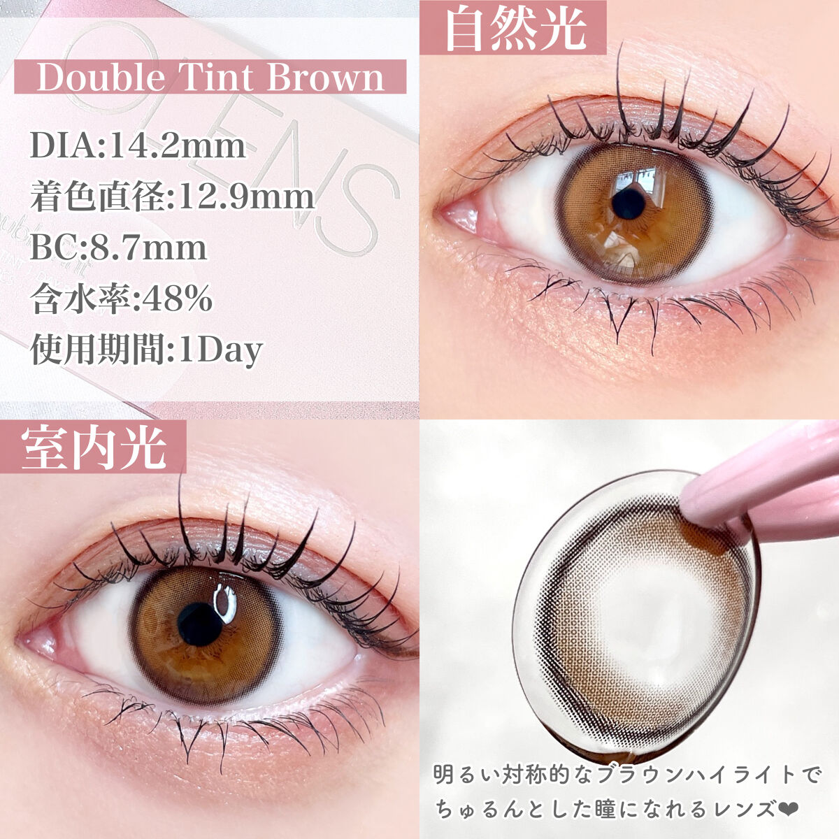 エテュセ アイエディション(カラーパレット)/ettusais/アイシャドウパレットを使ったクチコミ（3枚目）