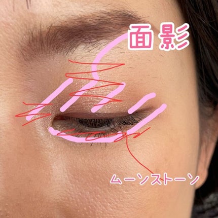 ニュアンス アイシャドウ/OSAJI/単色アイシャドウを使ったクチコミ(8枚目)