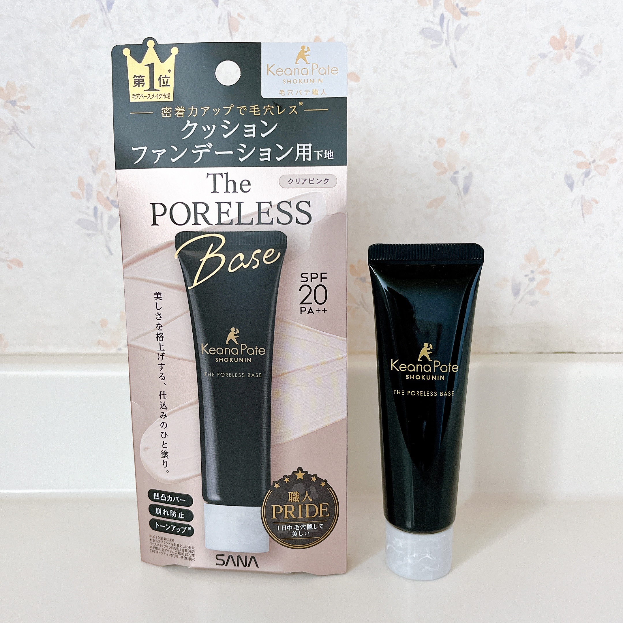 
🖤 毛穴パテ職人
クッションファンデーション用下地‎ 🤍

仕上がりを格上げする仕込みのひと塗り🪄 .
︎︎︎︎︎︎
☑︎毛穴パテ効果
︎︎︎︎︎︎☑︎崩れブロック
︎︎︎︎︎︎☑︎密着力アップ
︎︎︎︎︎︎☑︎凸凹カバー
︎︎︎︎