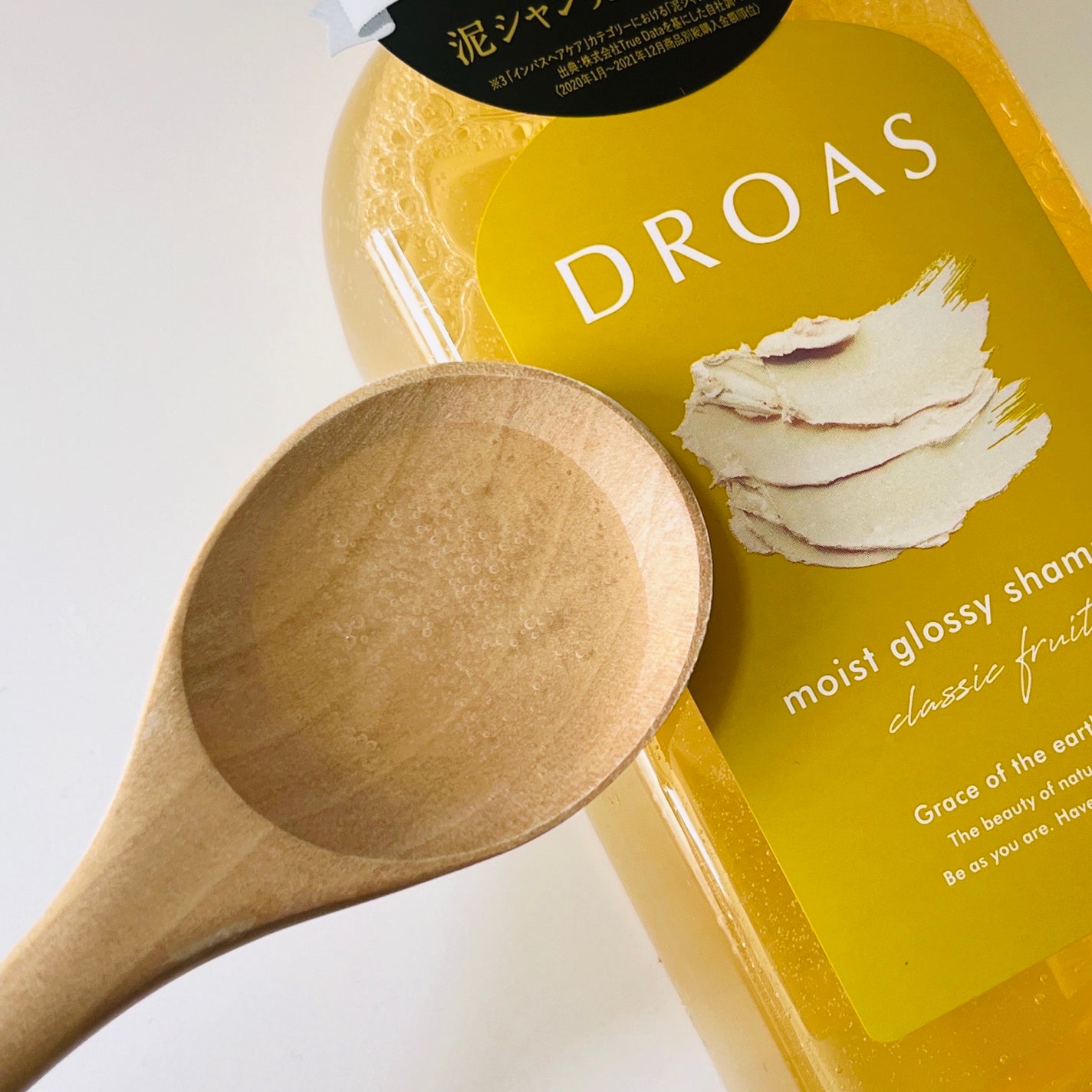 モイストグロッシーシャンプー/トリートメント/DROAS/市販シャンプーを使ったクチコミ(2枚目)