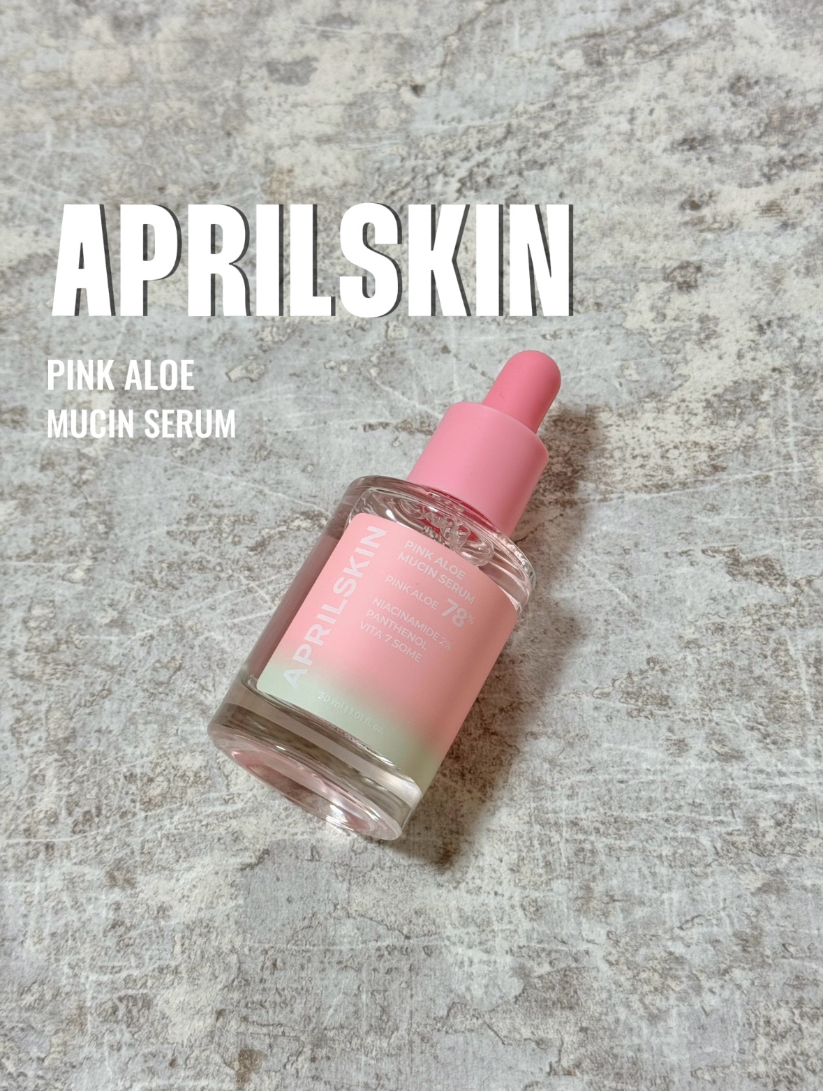 ピンクアロエムチンセラム/APRILSKIN/美容液を使ったクチコミ（1枚目）