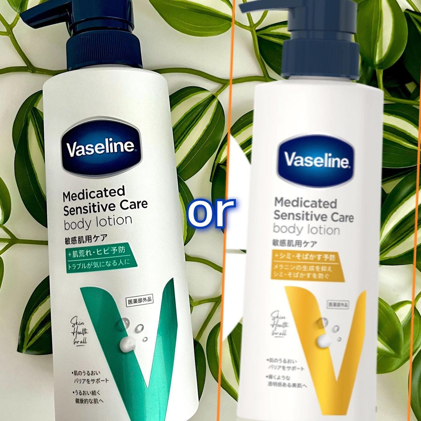 メディケイティッド センシティブケア ボディローション うるおいケア <医薬部外品>/ヴァセリン/ボディローションを使ったクチコミ(7枚目)