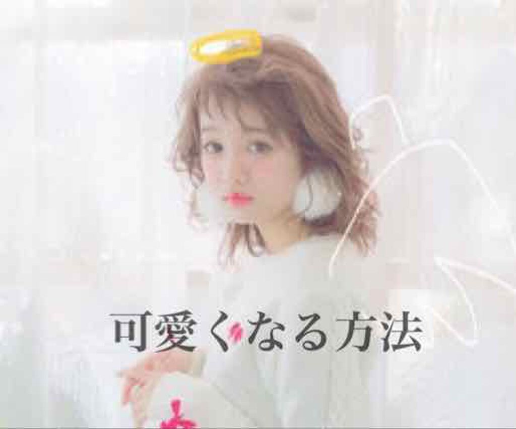 ジルスチュアート リラックス オード ホワイトフローラル/JILL STUART/香水(レディース)を使ったクチコミ(1枚目)