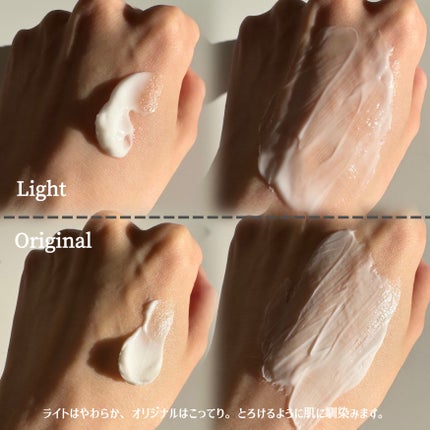 リアルバリア エクストリームクリームマスク/Real Barrier/シートマスク・パックを使ったクチコミ(4枚目)