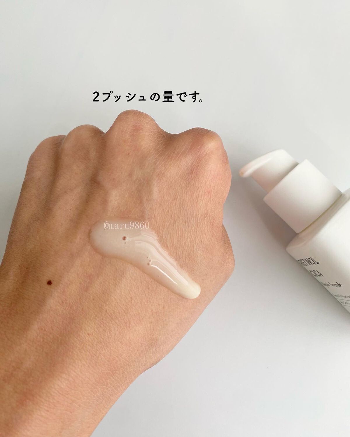 レチノール シカ リペア セラム/innisfree/美容液を使ったクチコミ(3枚目)