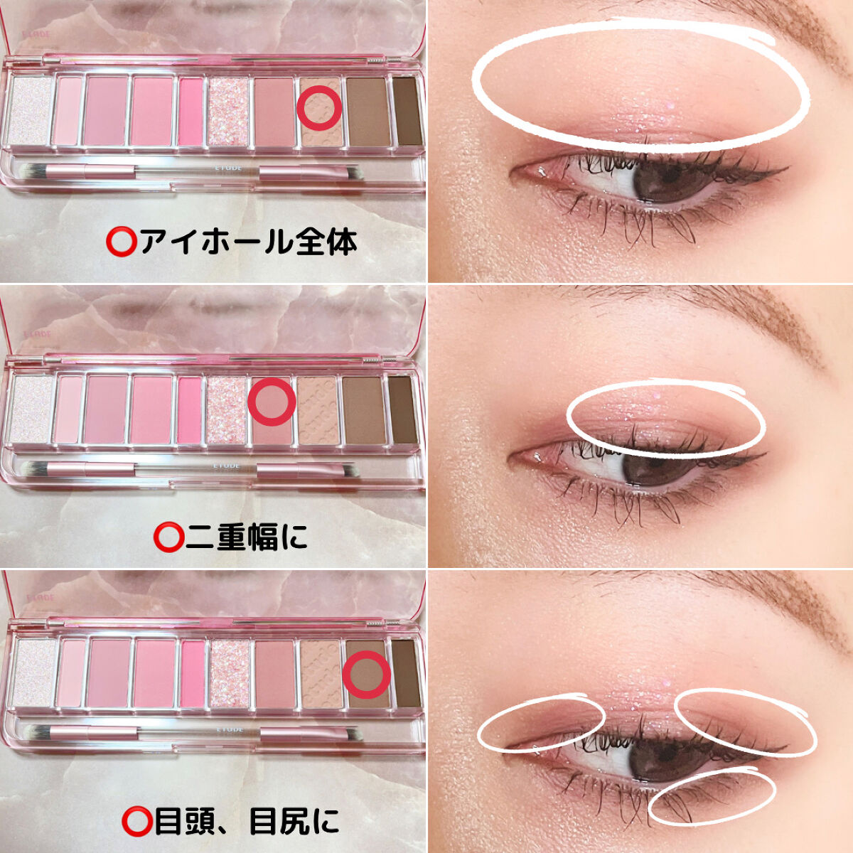 プレイカラー アイシャドウ/ETUDE/アイシャドウパレットを使ったクチコミ（3枚目）