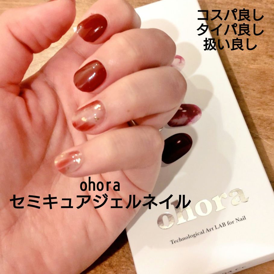 セミキュアジェルネイル（ハンド） ND-187 N Mulberry (Blooming Collection)/ohora/ネイルシールを使ったクチコミ（1枚目）