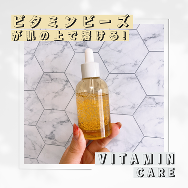 Abib  ルミナスセラム メルティングビタのクチコミ「【ABIB　Luminous serum Melting vita】
.
ABIBってなんかエ.....」（1枚目）