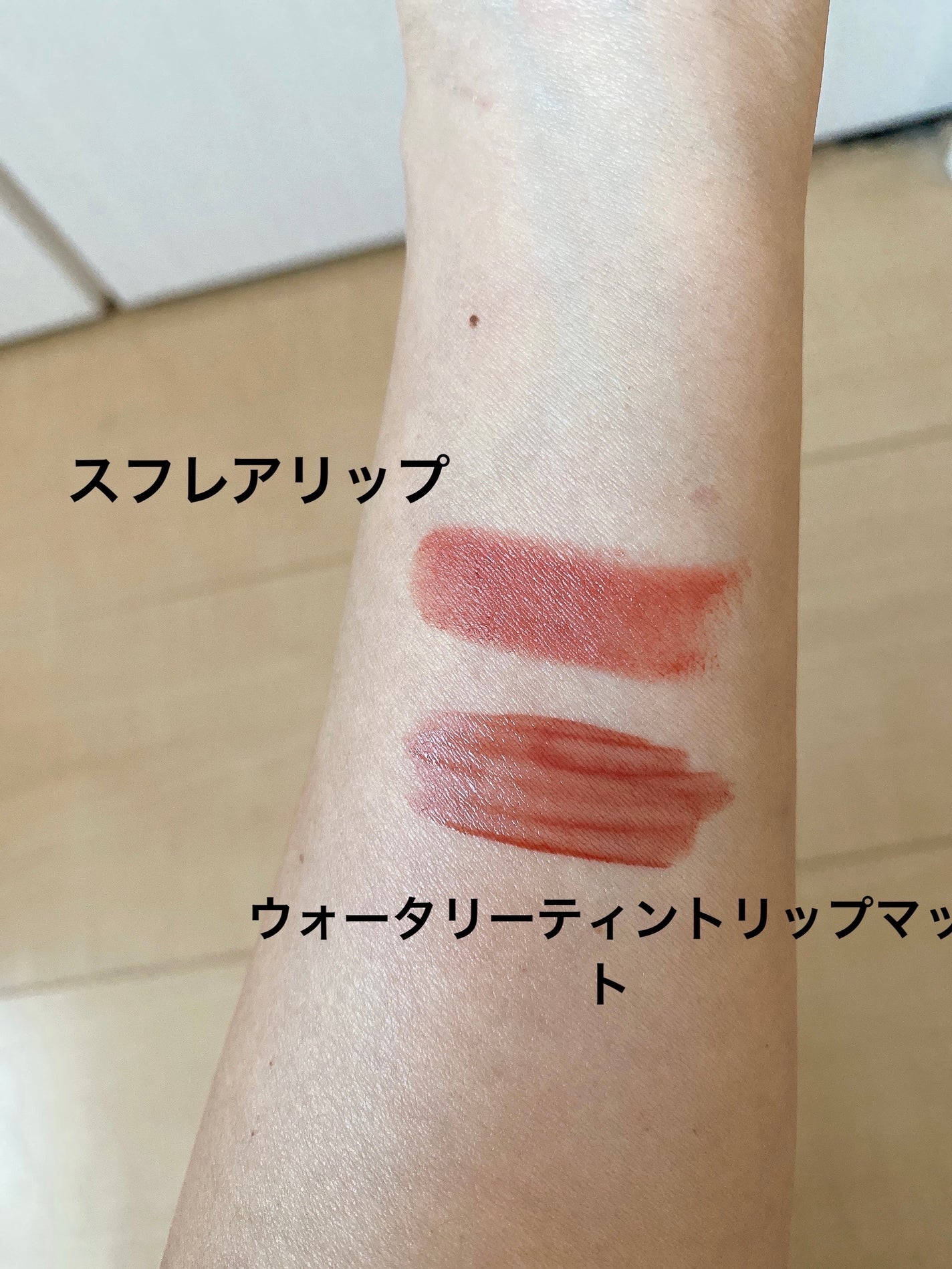 ウォータリーティントリップ マット/CEZANNE/リップティントを使ったクチコミ(3枚目)