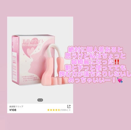 しずく🎀 on LIPS 「1週間ぶりです!しずくです❕🎀今回は私が買ってよかったと感じた..」(7枚目)
