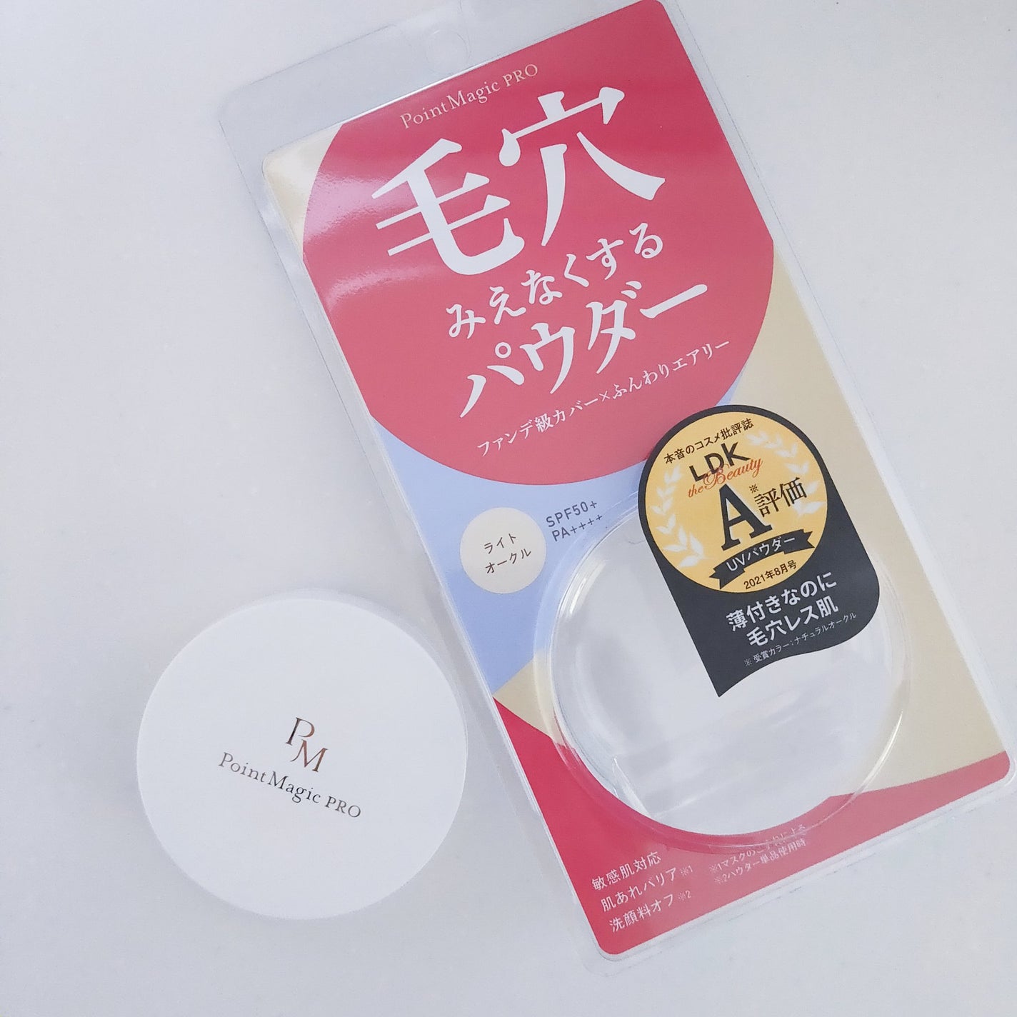 プレストパウダー C/ポイントマジックPRO/プレストパウダーを使ったクチコミ(3枚目)