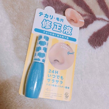 📎エテュセ オイルブロックベース
7ml¥1200+税でした。

みきぽんのYouTubeでも紹介されていて気になっていたのですがどこに行っても売り切れでやっと見つけました😶💗
まだ使ってないのですが使