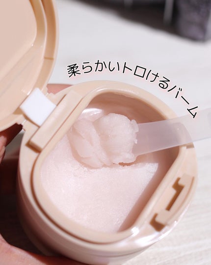 ルルルン クレンジングバーム(アロマタイプ)/ルルルン/クレンジングバームを使ったクチコミ(2枚目)