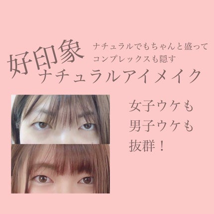 ルックアット マイアイ カフェ/ETUDE/単色アイシャドウを使ったクチコミ(1枚目)
