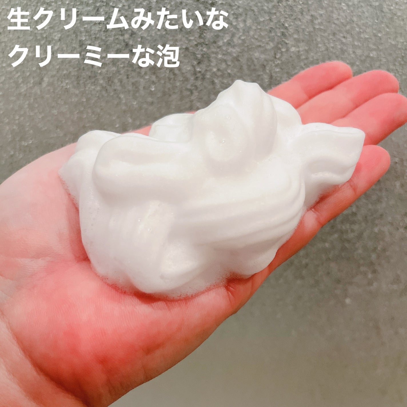 ビオレ ザフェイス 泡洗顔料 ディープモイスト/ビオレ/泡洗顔を使ったクチコミ(4枚目)