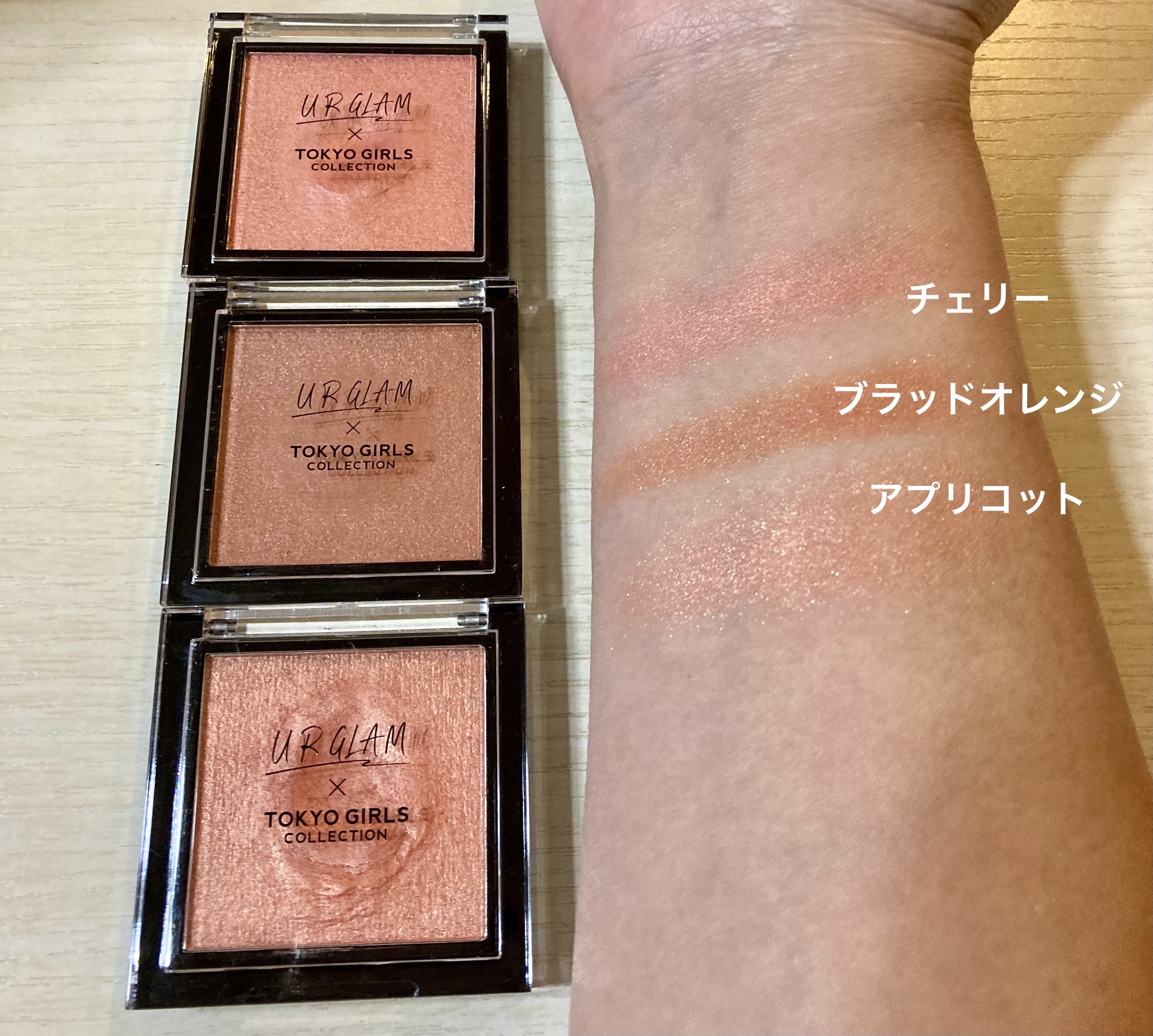 ＵＧＴ　パールリッチチークカラー/U R GLAM/ジェル・クリームチークを使ったクチコミ（1枚目）