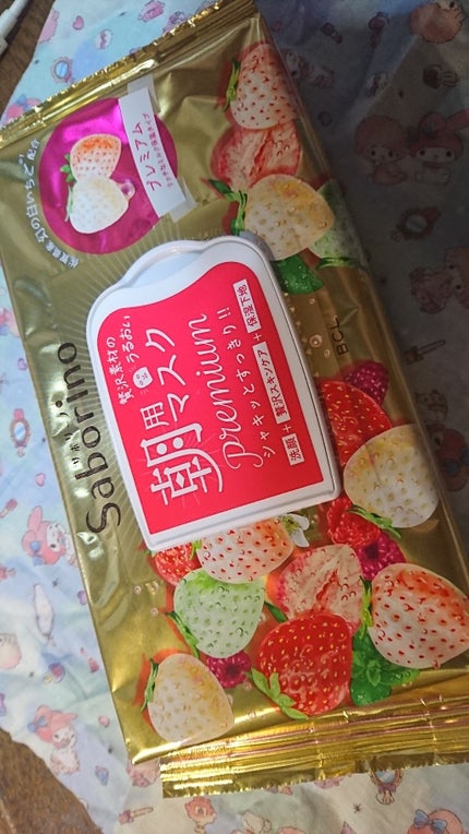 目ざまシート プレミアム 白いちご/サボリーノ/シートマスク・パックを使ったクチコミ(1枚目)